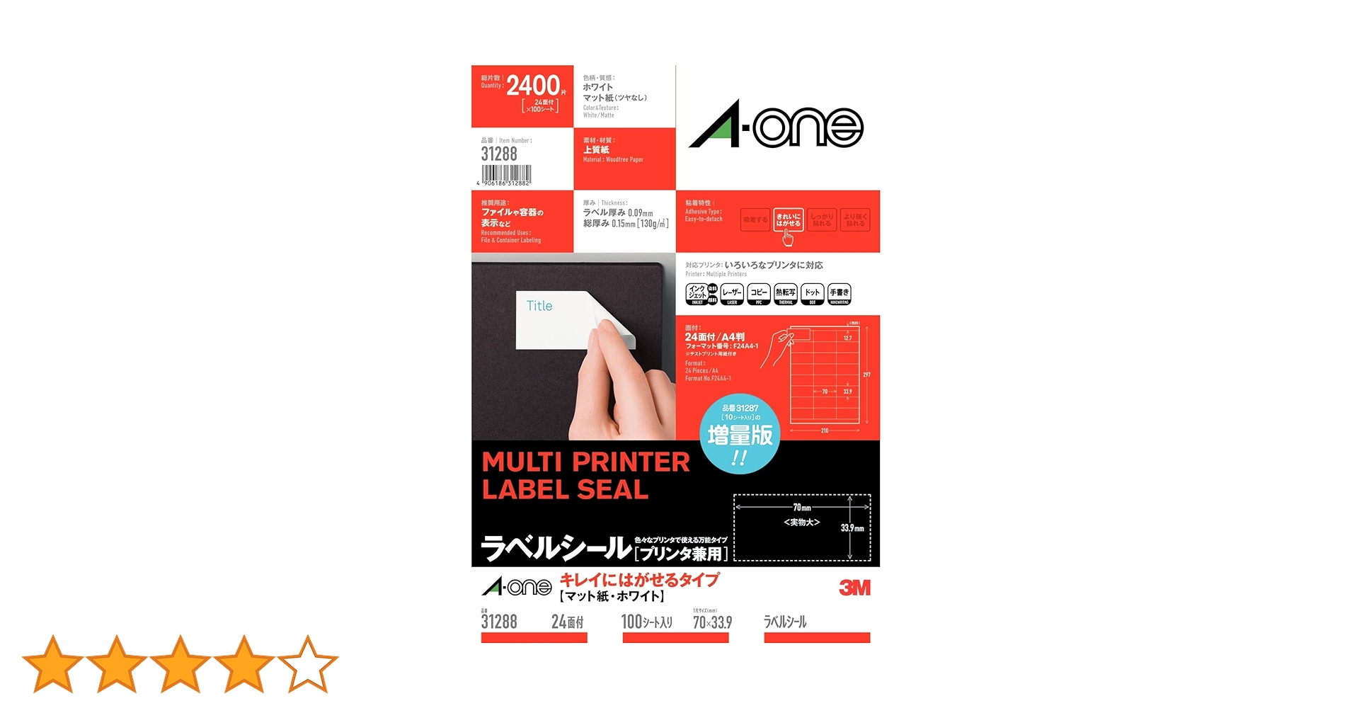 Amazon.co.jp: エーワン ラベルシール 宛名 ラベル 用紙 きれいに